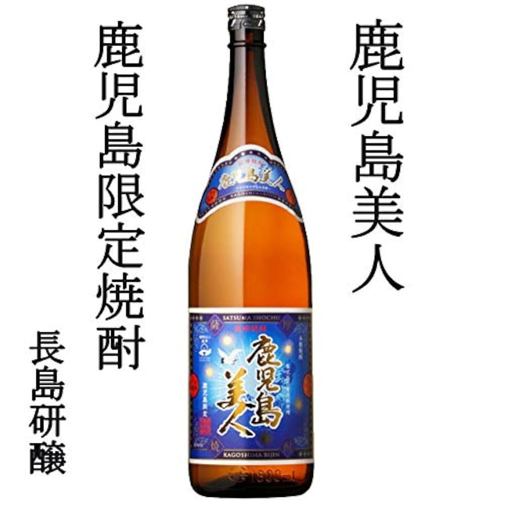 黒島美人 - 焼酎 6本セット 木挽 / 黒島美人 / さつま若潮 / 黒 利右衛門 / 赤霧島 1800ml 芋焼酎 【未開栓品】 52411K1456 焼酎 6本セット 木挽 / 黒島美人 / さつま若潮 / 黒 利右衛門